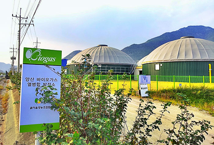 Korea Biodigester Inpage