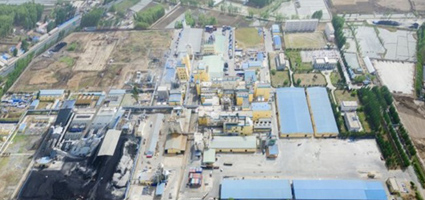 inpage-sino-us-cargill-biotech-park inpage-sino-us-cargill-biotech-park