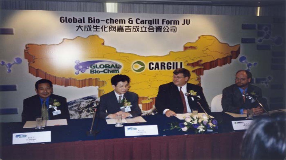 Global Bio - chem & Cargill Form JU