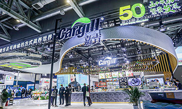 Cargill 50 years China booth image