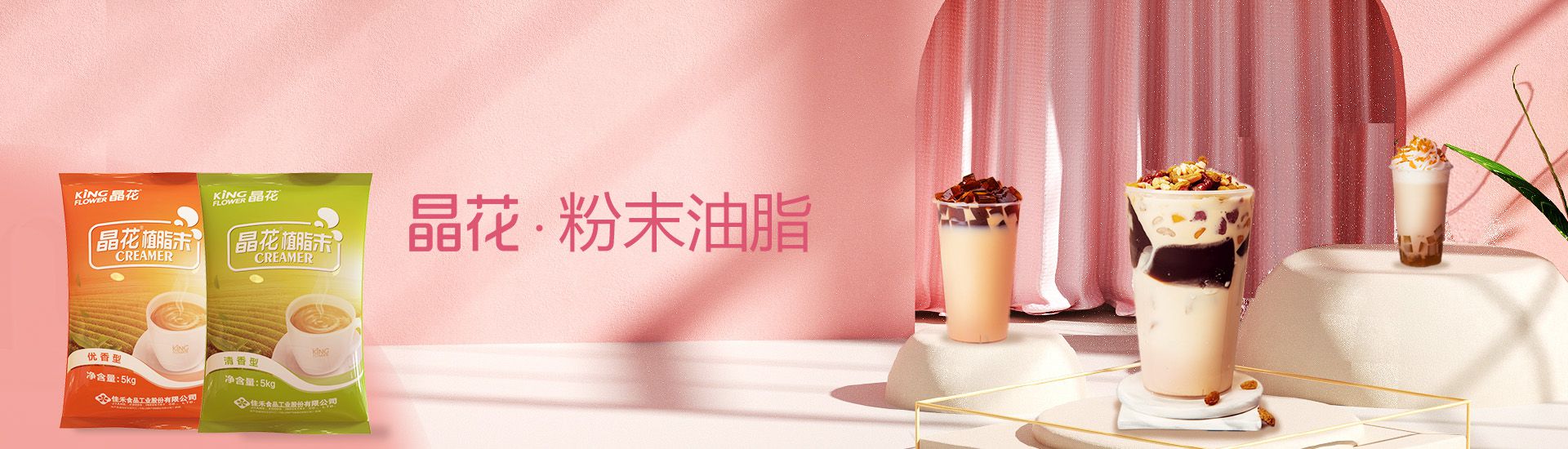 Pioneering effort Cargill leads the way in removing industrially