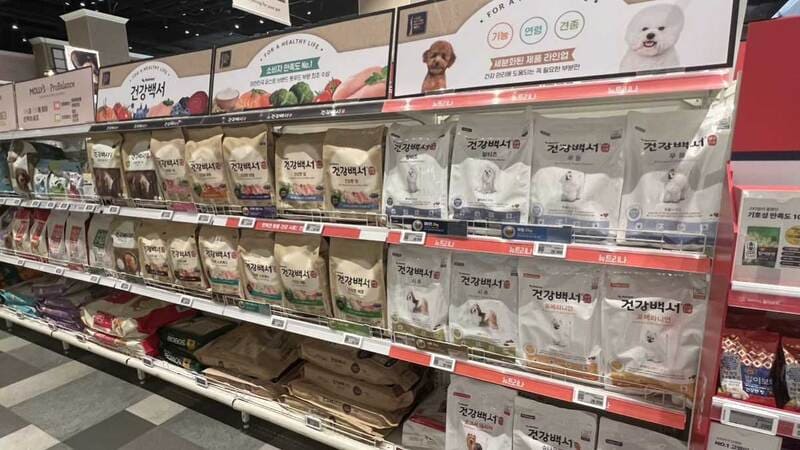 Cargill pet food brands stocked on shelves.