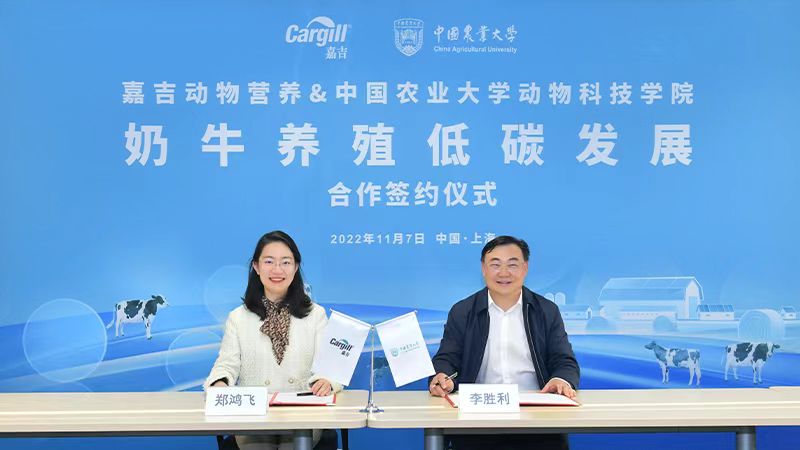 Cargill Technology Application Center Leading Methane Emission 
