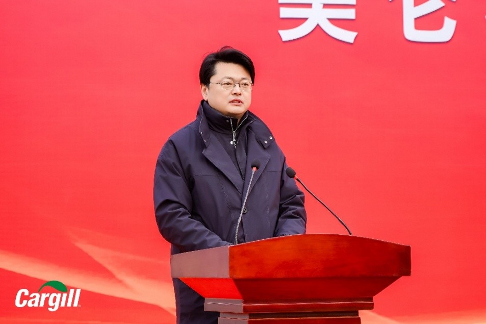 Cargill Breaks Ground on Beijing Plant Expansion Cargill Breaks Ground on Beijing Plant Expansion